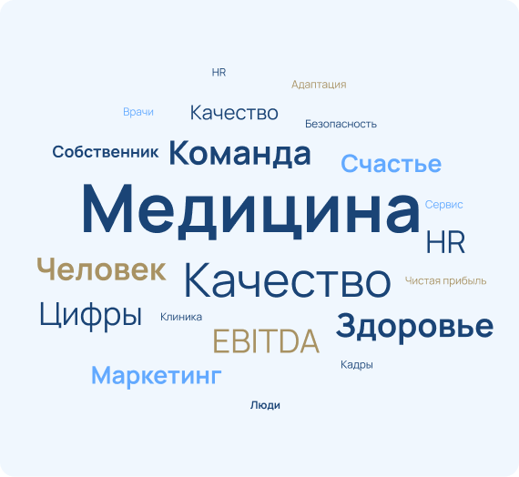 О нас